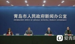 青岛市最新爆料,揭秘城市新动态与未来发展规划”